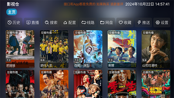 大发welcome购彩大厅