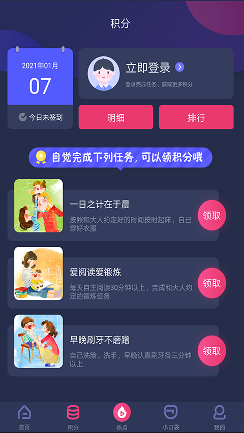 九游娱乐app官方入口